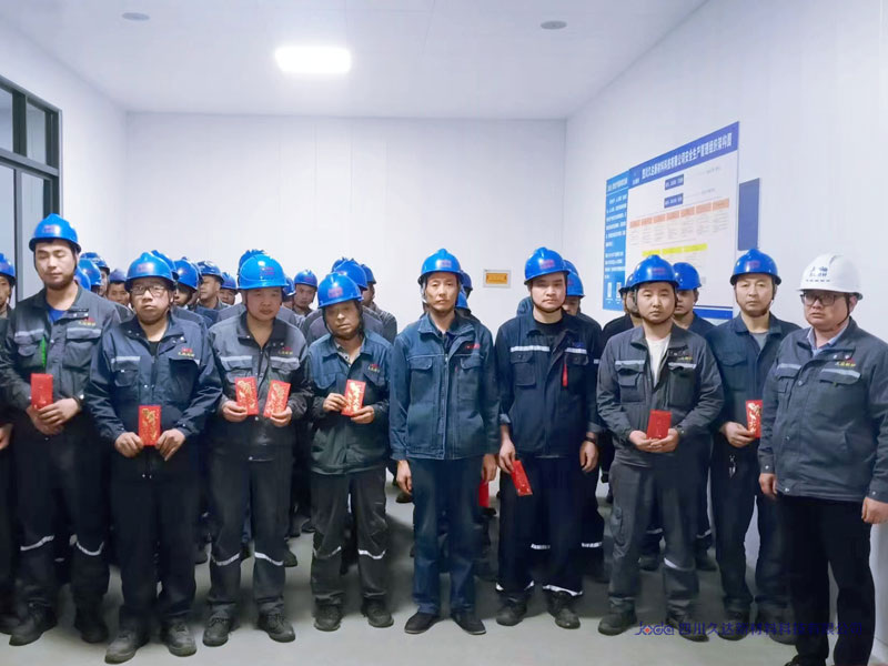 久達新材表彰第一季度優秀班組和個人