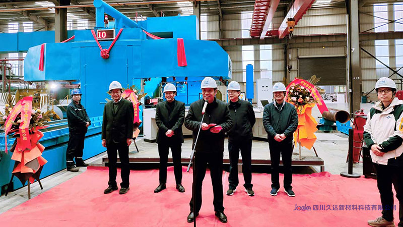 熱烈祝賀久達(dá)新材2000型鋁箔軋生產(chǎn)線竣工投產(chǎn)