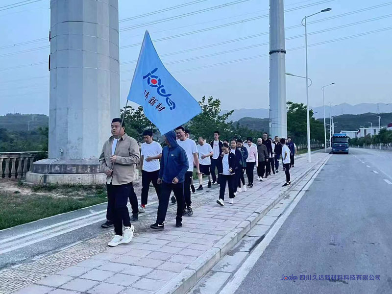 久達新材舉辦“慶五一?迎五四”健康樂跑活動