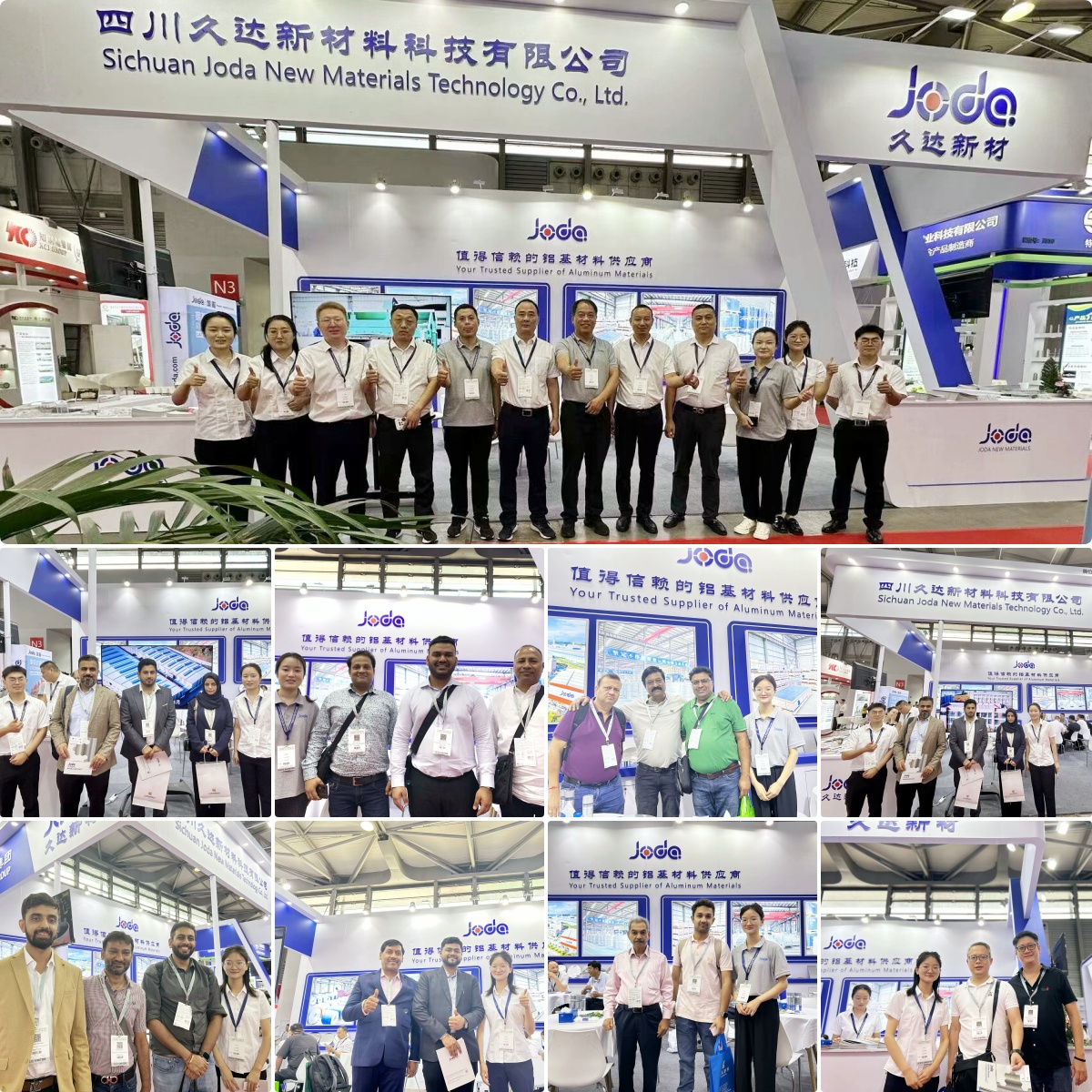 久達新材圓滿落幕2024中國國際鋁工業展覽會