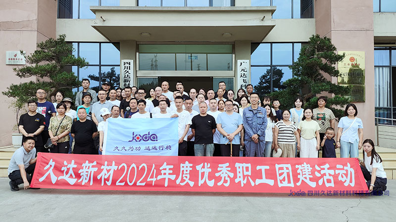 九寨黃龍展畫(huà)卷 優(yōu)秀職工譜新篇