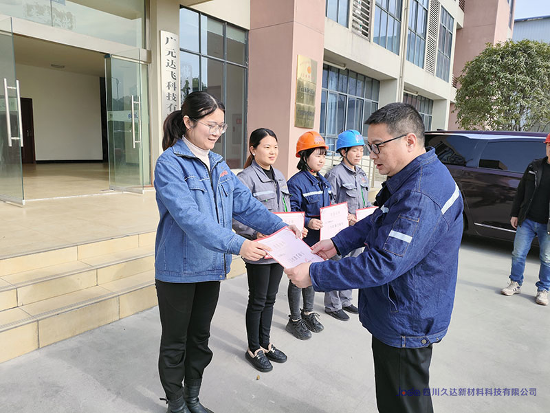 表彰“最美久達人” !共慶“三八”婦女節!