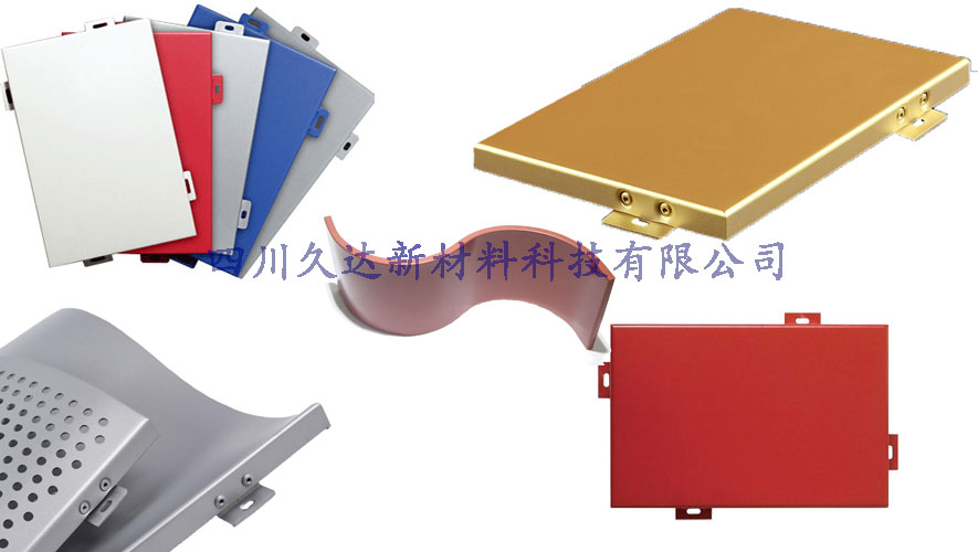 鋁幕墻卷應(yīng)用