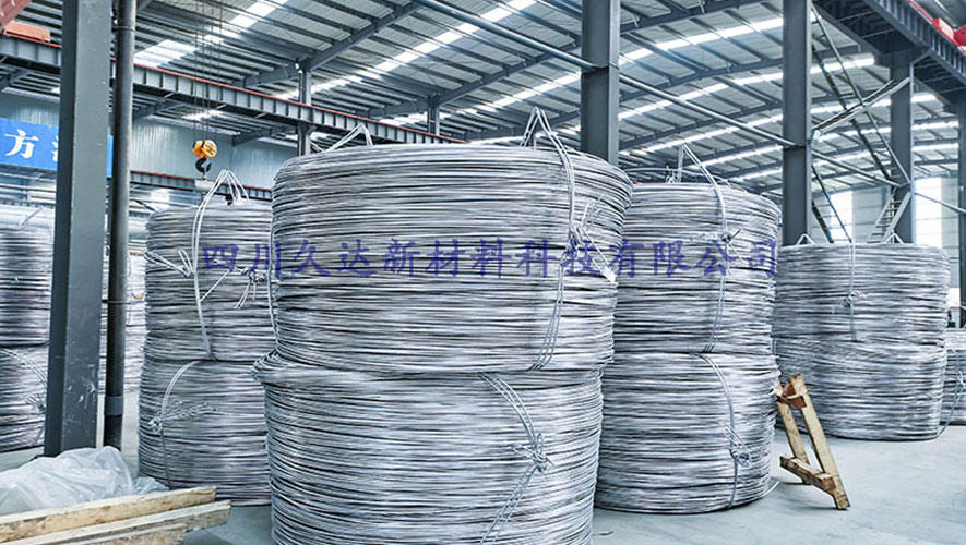 高導鋁桿 直徑Φ9.50mm