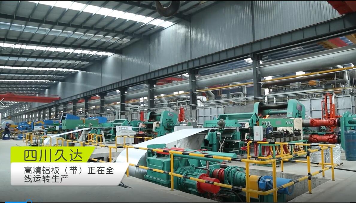 四川久達新材產(chǎn)銷?新春喜迎“開門紅”