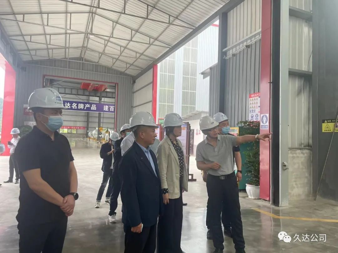省經信廳馮錦花副廳長調研久達新材