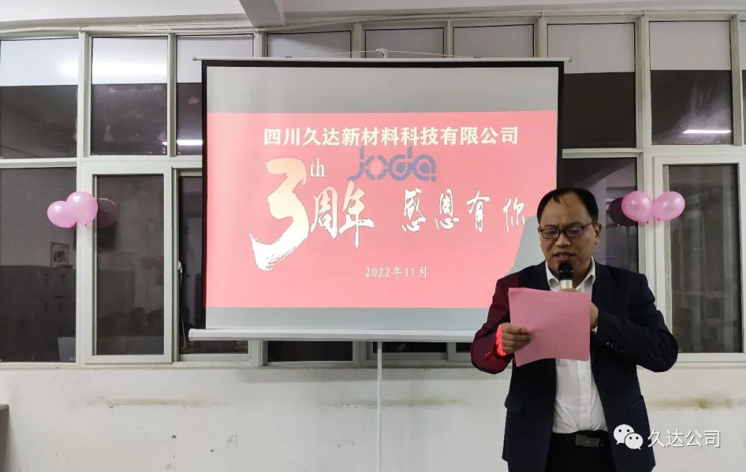 新征程，再出發