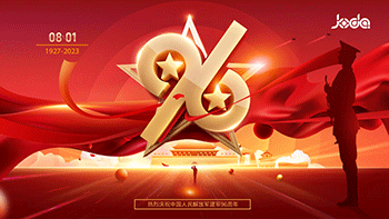 八一建軍節|致敬最可愛的人！