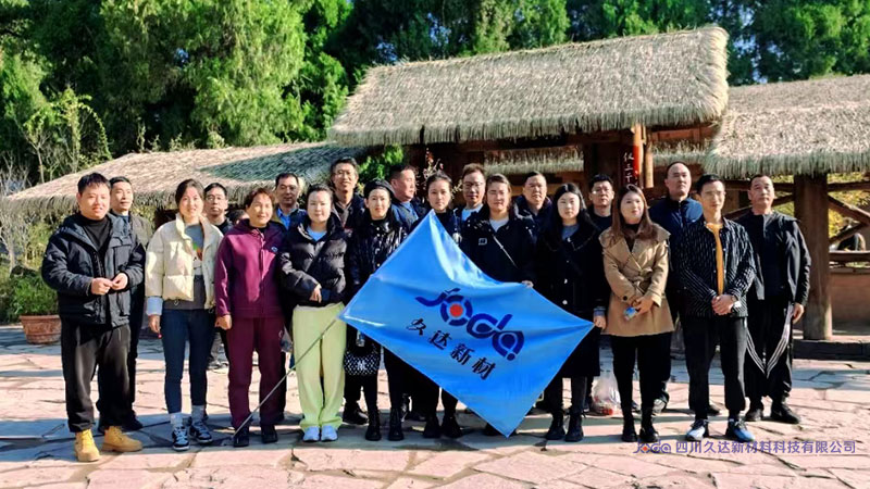 久達(dá)新材管理團(tuán)隊(duì)暢游翠云廊，共筑凝聚力